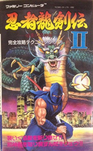 Ninja Gaiden Ii: The Dark Sword Of Chaos Complete Strategy Technique Book / Nes