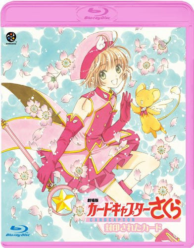 Cardcaptor Sakura Movie 2: The Sealed Card & Theatrical Kero-chan Ni Omakase