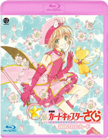 Cardcaptor Sakura Movie 2: The Sealed Card & Theatrical Kero-chan Ni Omakase