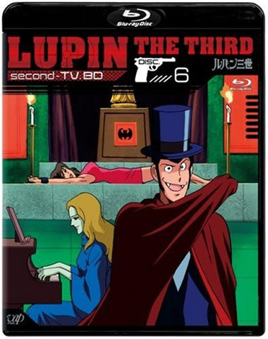 Lupin The Third Second TV. BD 6