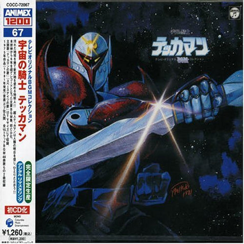 TV Original BGM Collection Uchuu no Kishi Tekkaman