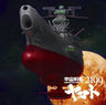 Space Battleship Yamato / The Scarlet Scarf