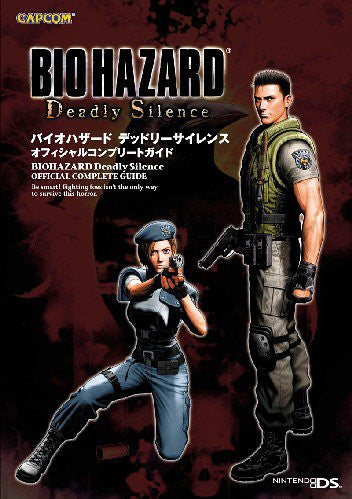 Biohazard Deadly Silence Official Complete Guide