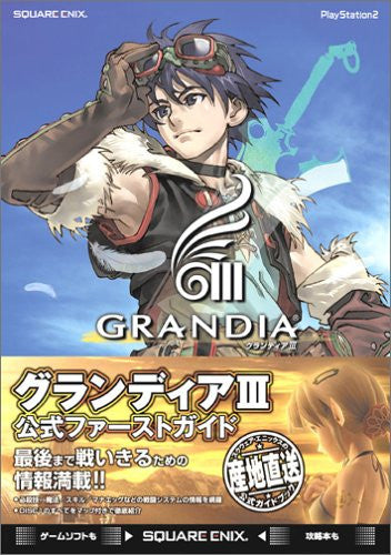 Grandia Iii First Guide