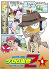 Keroro Gunso 2nd Season Vol.4