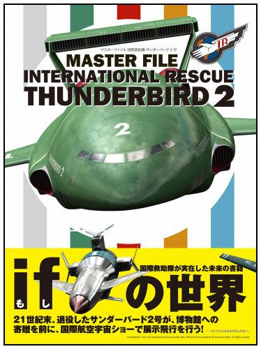 International Rescue Thunder Bird 2 Master File Analytics Art Book