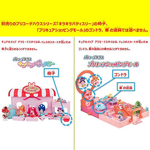 Kirakira ☆ Precure a la Mode - Cure Whip - PreCoorde Doll - A La Mode Style Set (Bandai)