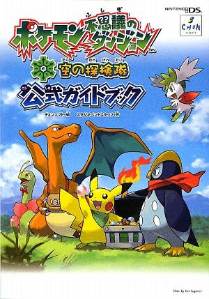 Pokemon Fushigi No Dungeon: Sora No Tankentai Official Guide Book