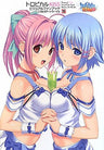 Tropical Kiss Koutaro Artworks Visual Fan Book