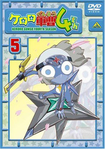 Keroro Gunso 4th Season Vol.5