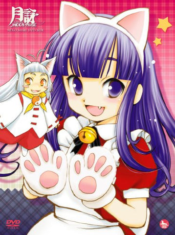 Tsukuyomi - Moon Phase Neko Mimi DVD Box [Limited Edition]