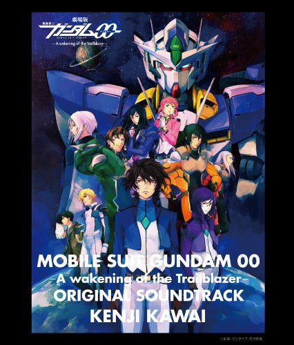 Movie Mobile Suit Gundam 00 -A wakening of the Trailblazer- Original Soundtrack