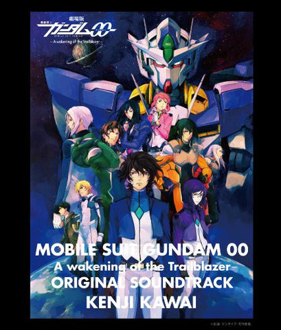 Movie Mobile Suit Gundam 00 -A wakening of the Trailblazer- Original Soundtrack