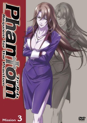 Phantom - Requiem For The Phantom - Mission-3 - Solaris Japan