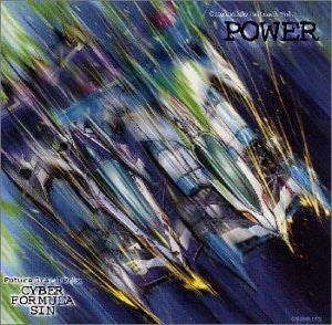 Future Grand Prix CYBER FORMULA SIN Original Soundtrack Vol.1 POWER