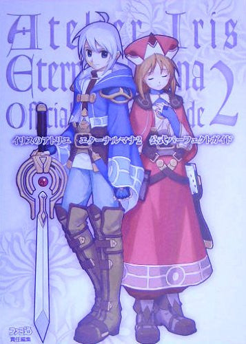 Atelier Iris 2: The Azoth Of Destiny Official Perfect Guide Book/ Ps2