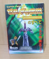 The Legend Of Zelda: A Link To The Past No Subete: Secret World Strategy Guide Book / Snes