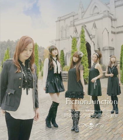 Toki no Mukou Maboroshi no Sora / FictionJunction