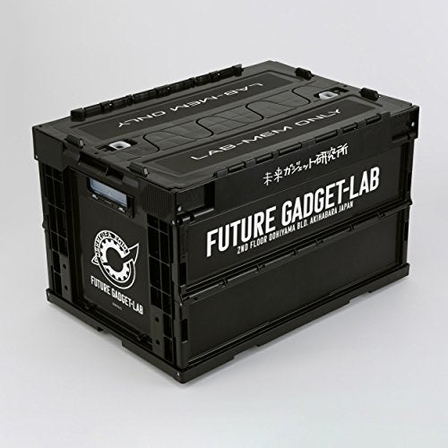 Steins;Gate 0 - Future Gadgets Lab Folding Container　