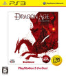 Dragon Age: Origins (PlayStation3 the Best)