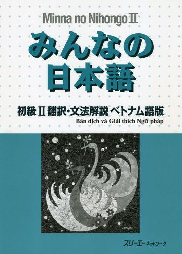 Minna No Nihongo Shokyu 2 (Beginners 2) Translation And Grammatical Notes [Vietnamese Edition]