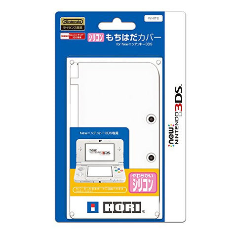 Silicon Cover for New 3DS (White)