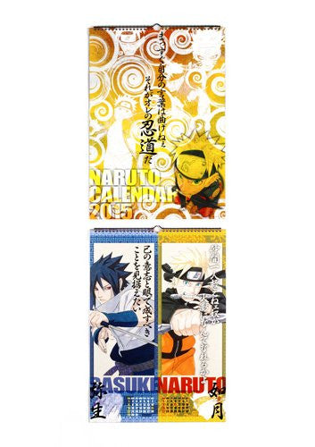 Naruto Shippuuden - Comic Calendar - Wall Calendar - 2015 (Shueisha)[Magazine]