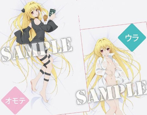 Motto To LOVEru - To LOVEru - Konjiki no Yami - Dakimakura Cover (Movic)