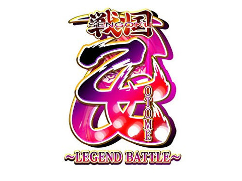 Sengoku Otome Legend Battle [Limited Edition]