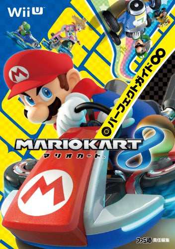 Mario Kart 8 Perfect Guide