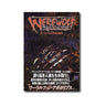 Werewolf: The Apocalypse Japanese Version Game Book / Rpg