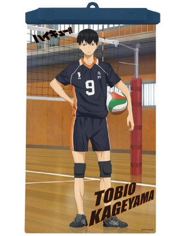 Haikyuu!! - Kageyama Tobio - Poster - Voice Poster (Takara Tomy A.R.T.S)　