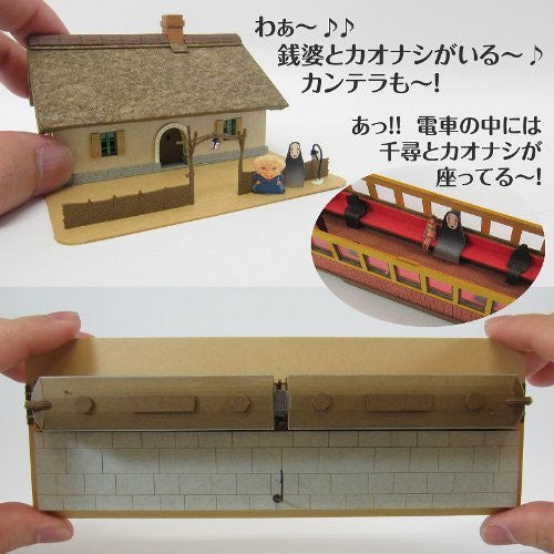 Sen to Chihiro no Kamikakushi - Model Train - Zeniba's House & Ocean Railway - 1/150 (Sankei)