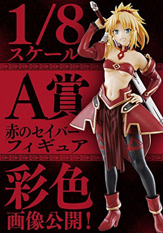 Fate/Apocrypha - Mordred - Ichiban Kuji - Ichiban Kuji Fate/Apocrypha Part 2 (Banpresto)