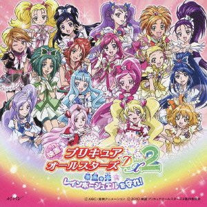 kirakira kawaii! Precure Daishuugou♪ ~Kibou no Hikari~ / 17jewels ~Precure Medley 2010~ [with DVD]