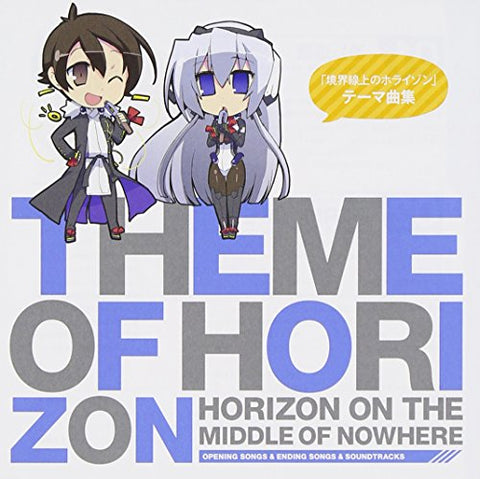 Horizon on the Middle of Nowhere Theme Song Collection "Theme of HORIZON"