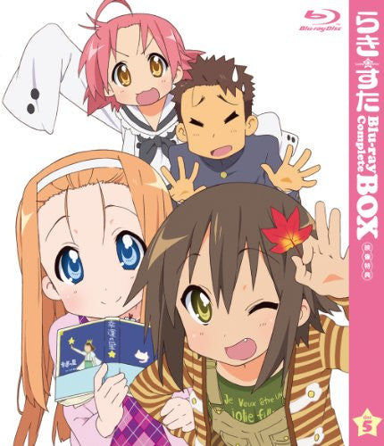 Lucky Star Blu-ray Complete Box