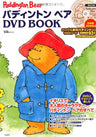 Paddington Bear Dvd Book W/Dvd