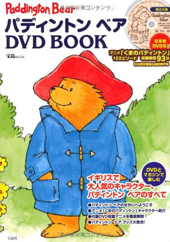 Paddington Bear Dvd Book W/Dvd
