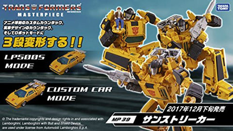 Transformers - Chip Chase - Sunstreaker - The Transformers: Masterpiece MP-39 (Takara Tomy)　