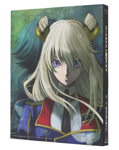 Code Geass Akito The Exiled Vol.1 [Blu-ray+CD Limited Edition]