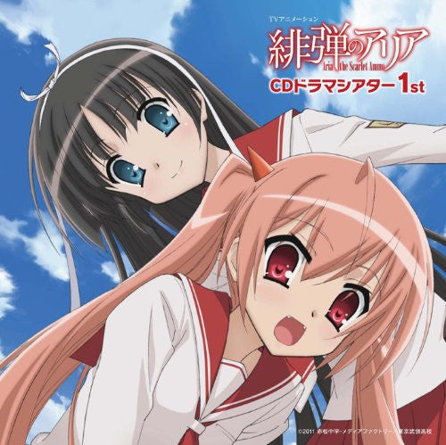 Hidan no Aria CD Drama Theater 1st