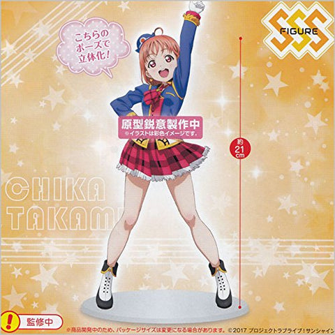 Love Live! Sunshine!! - Takami Chika - Super Special Series - Happy Party Train