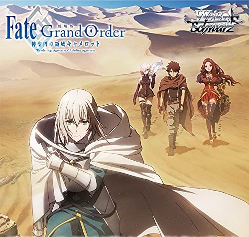 Fate/Grand Order Trading Card Game - Weiss Schwarz Booster Pack - Movie Divine Realm of the Round Table: Camelot - Japanese Version (Bushiroad)