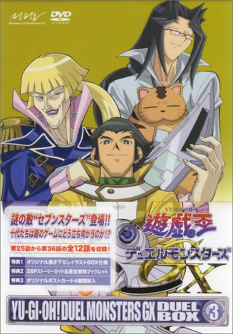 Yu-Gi-Oh Duel Monsters GX Duel Box 3