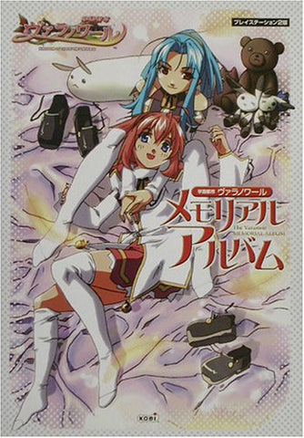 Gakuen Toshi Varanoir Memorial Album Analytics Illustration Art Book / Ps2