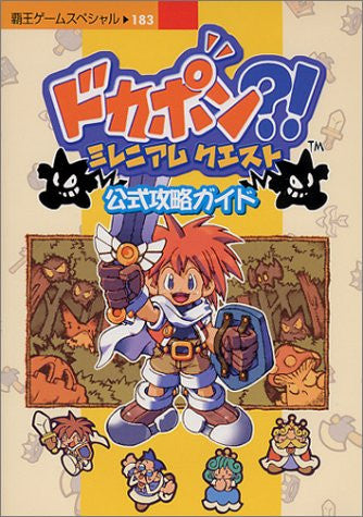 Dokapon Millennium Quest Official Strategy Guide Book / Gb