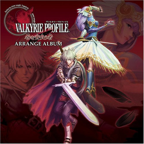 Valkyrie Profile - Covenant of the Plume - Arrange Album