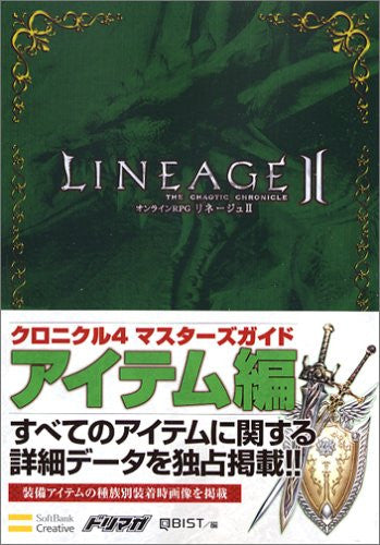 Lineage 2 Chronicle 4 Masters Guide Item Data Section (Dorimaga Book)