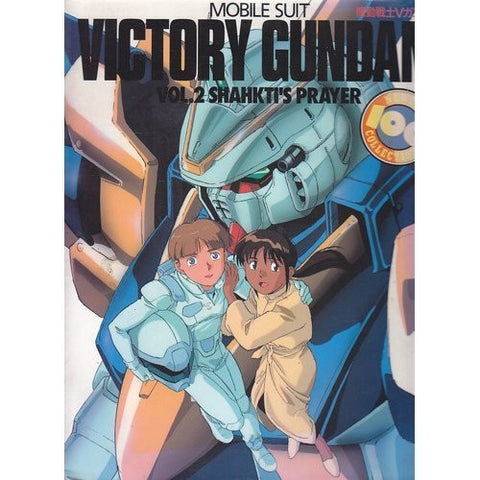 V Victory Gundam Mobile Suit #2 Newtype 100% Collection Art Book
